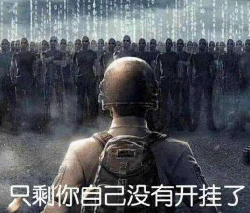 lol2018在线人数,绝地求生会不会把lol挤下神坛