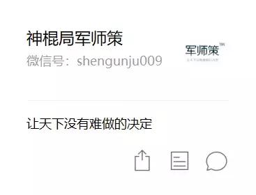 上海陆家嘴风水神棍局,神棍局广州风水