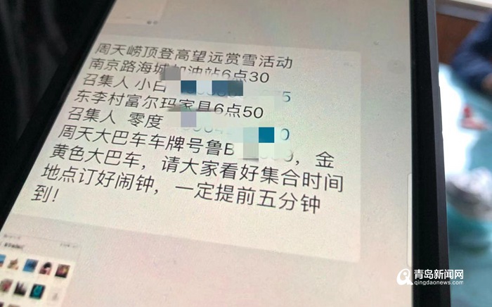 驴友从野路爬崂山失联,两驴友走野路闹悬被困崂山