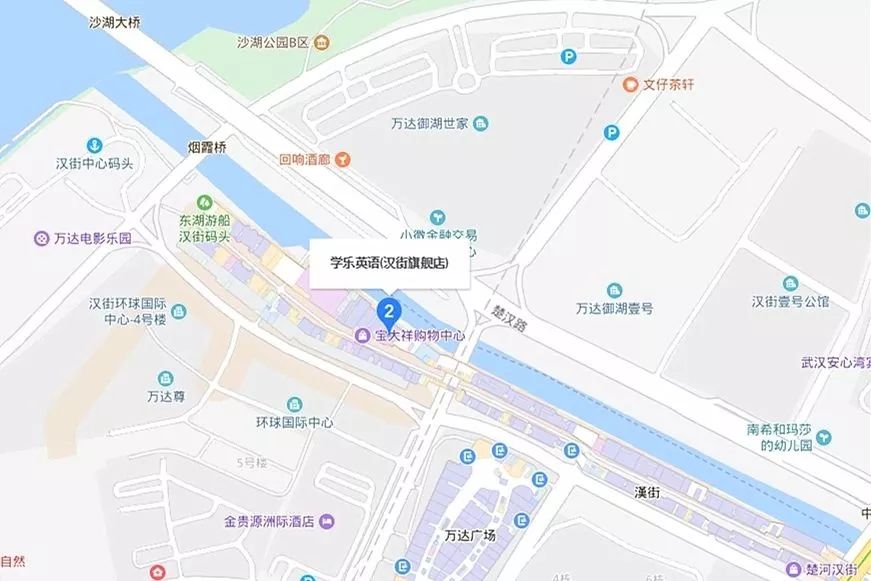 学乐英语亲子嘉年华盛典邀请函，请注意查收