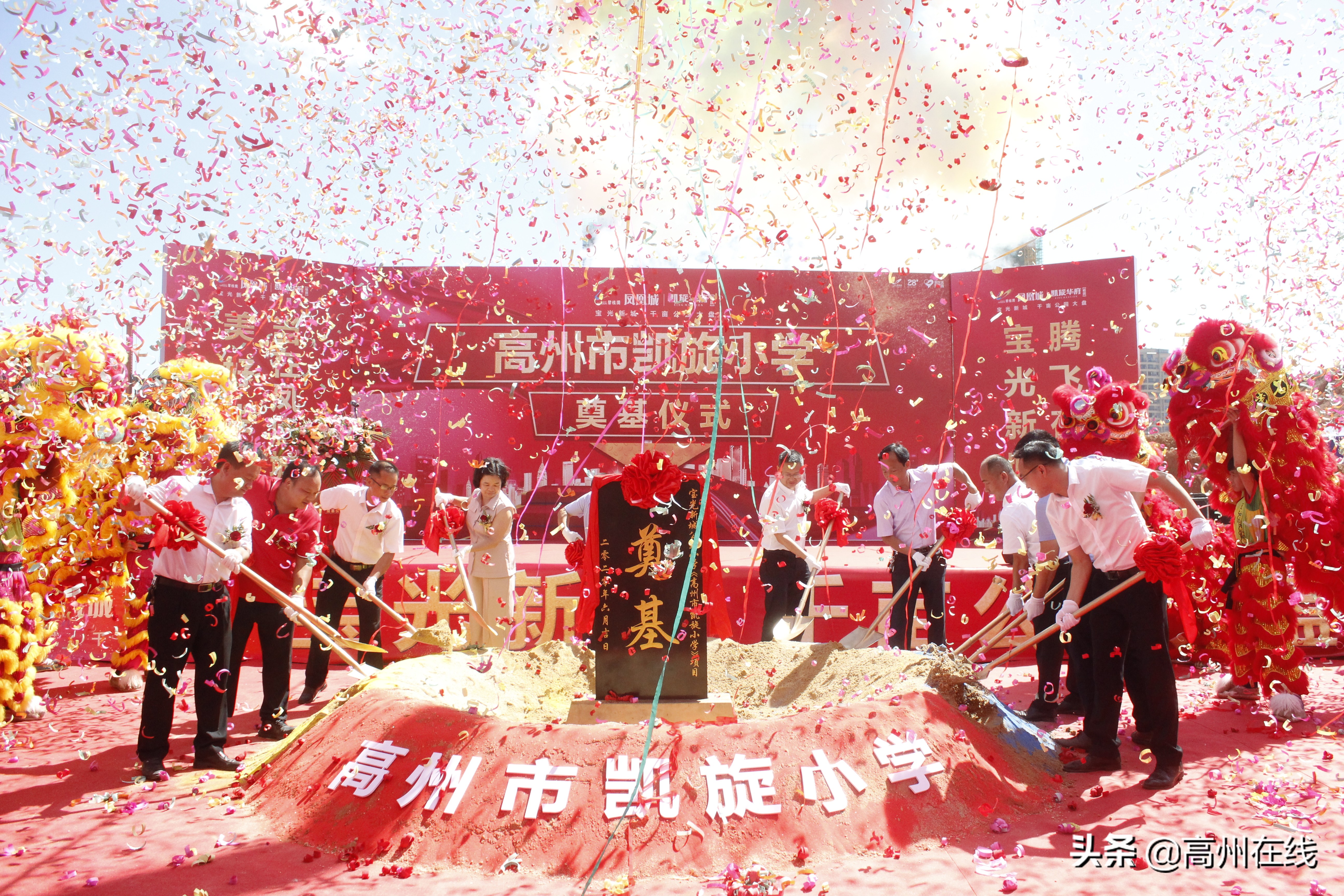 高州宝光学校规划,高州市碧桂园凯旋小学