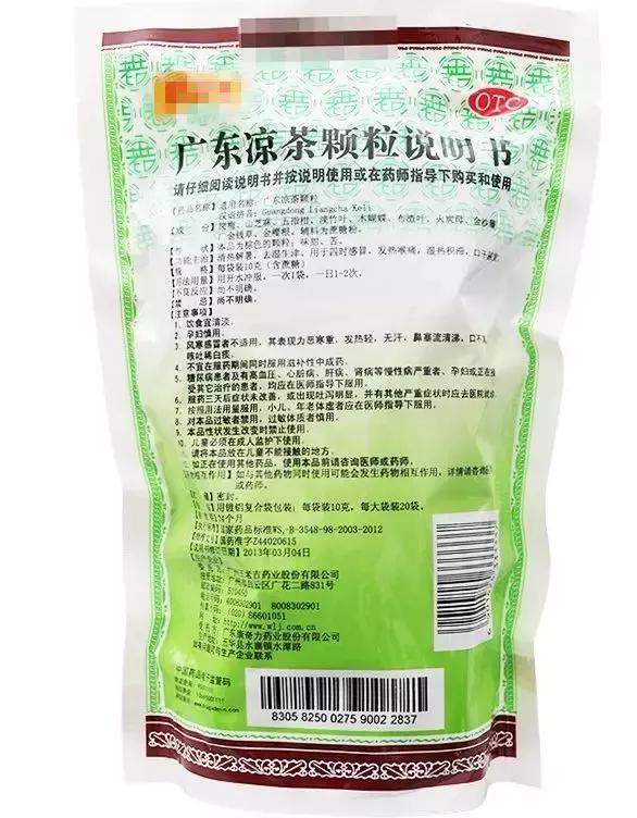 孕妈妈的凉茶,大热天少不了凉茶