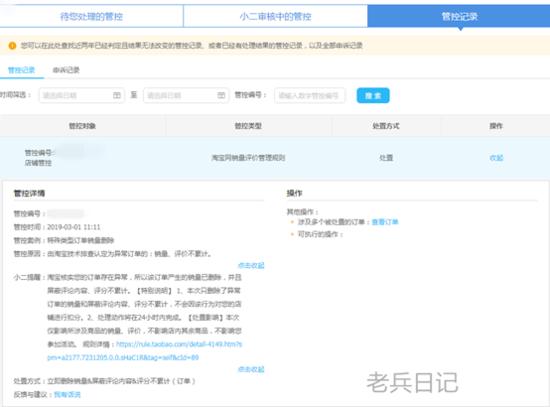走315自己要注意些什么,怎么避免315元消费