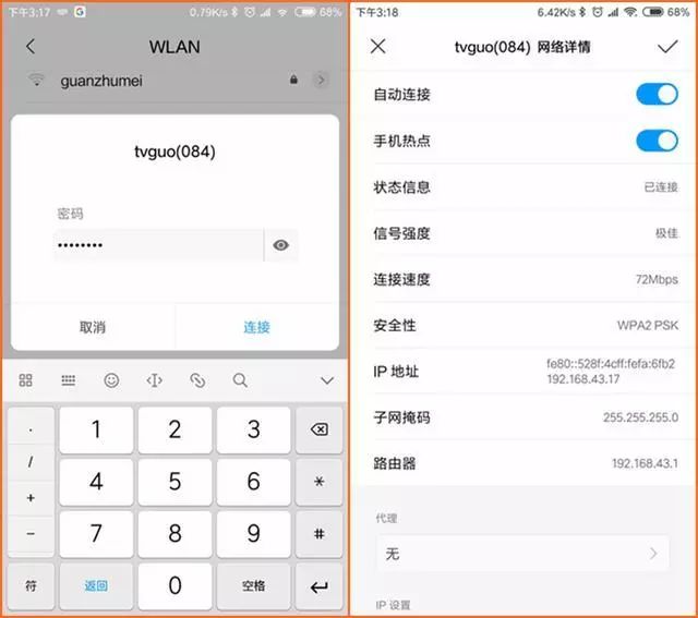 爱奇艺电视果和投屏器哪个好,爱奇艺投屏老款电视