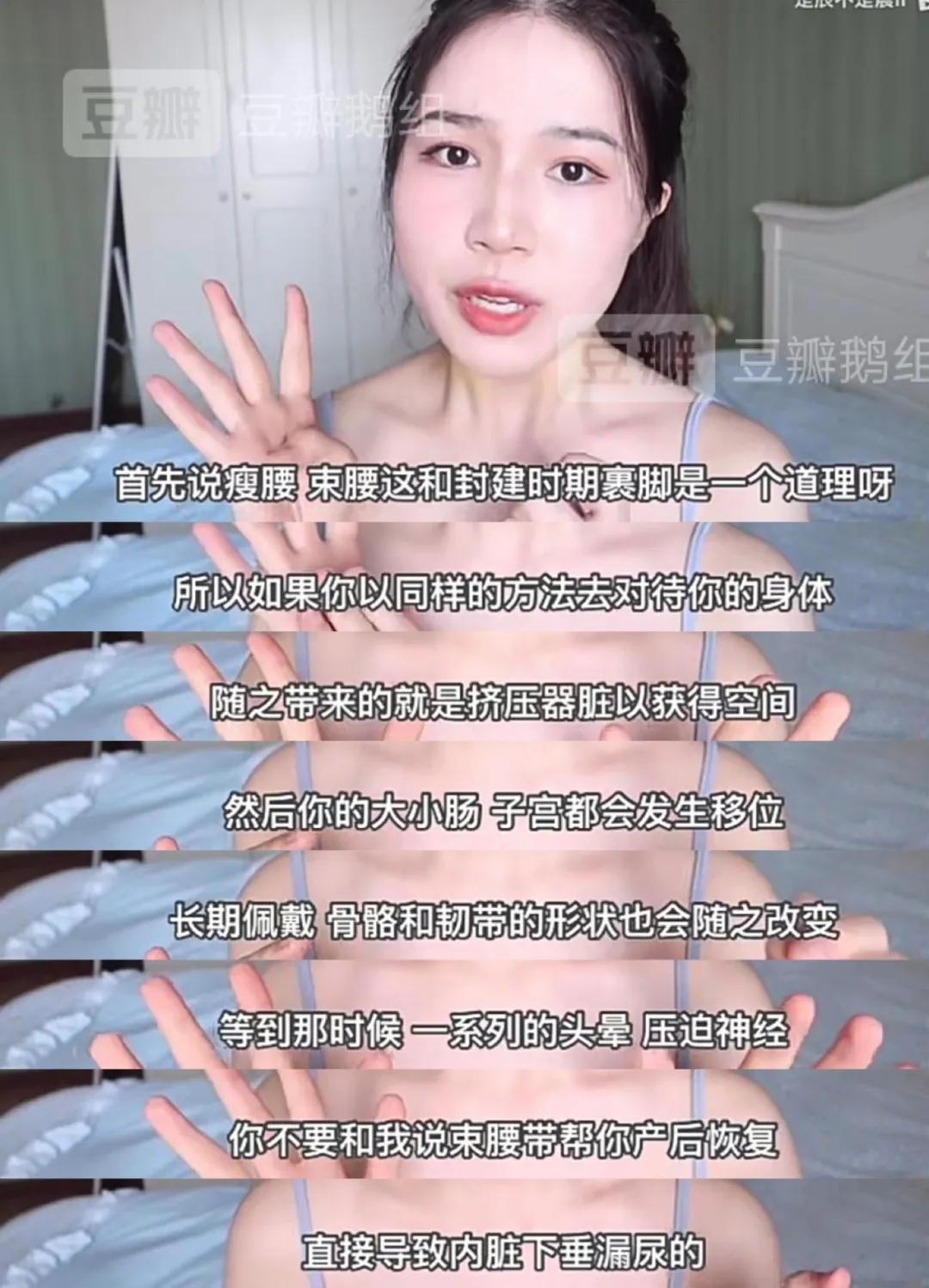 束腰导致内脏下垂漏尿,子宫脱落内脏下垂