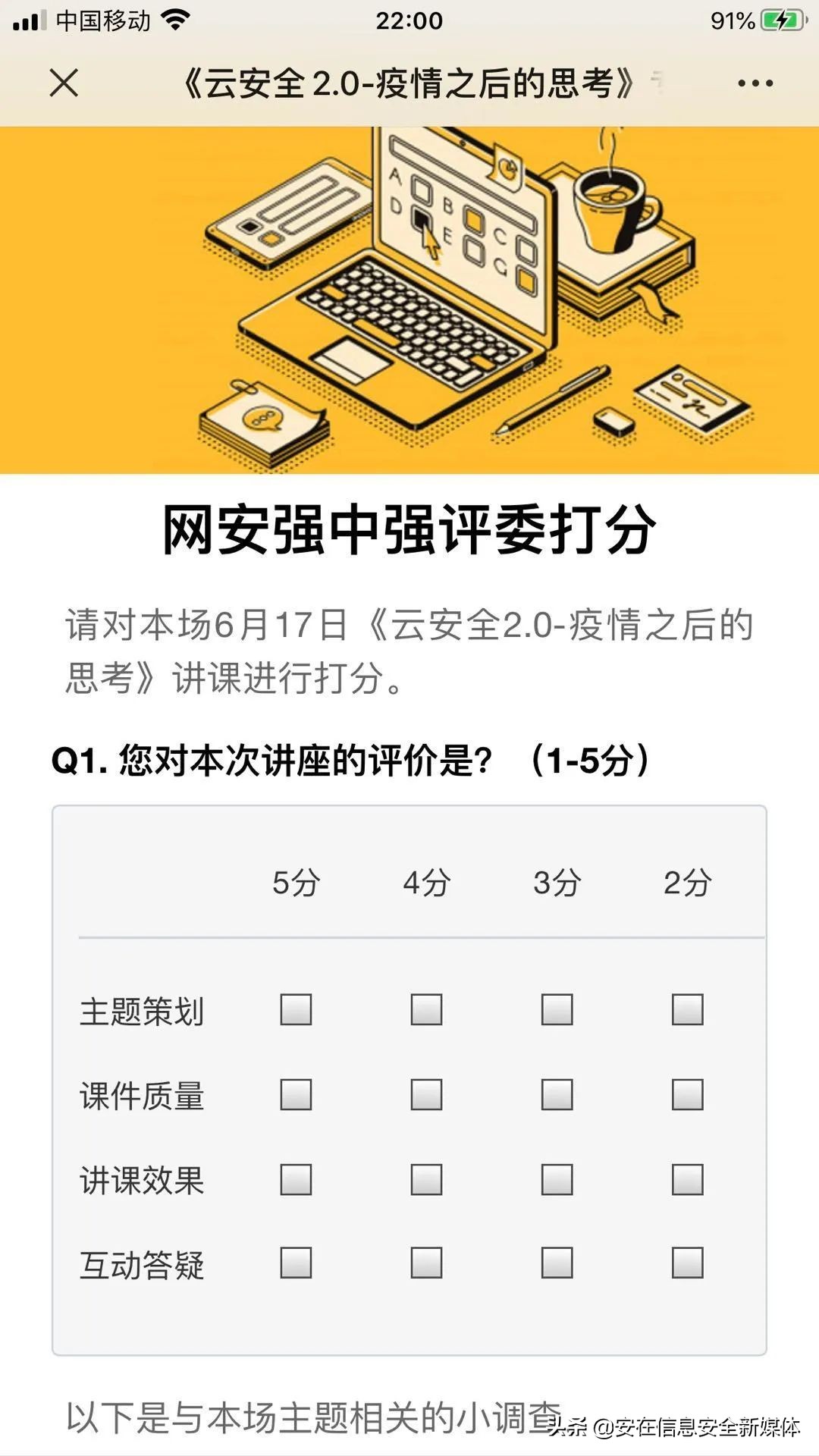 鍛ㄤ笢鏂伴攼鐟炲拰浜戝浘,鏄嗘槑鐟炲拰浜戝浘鍛ㄤ笢