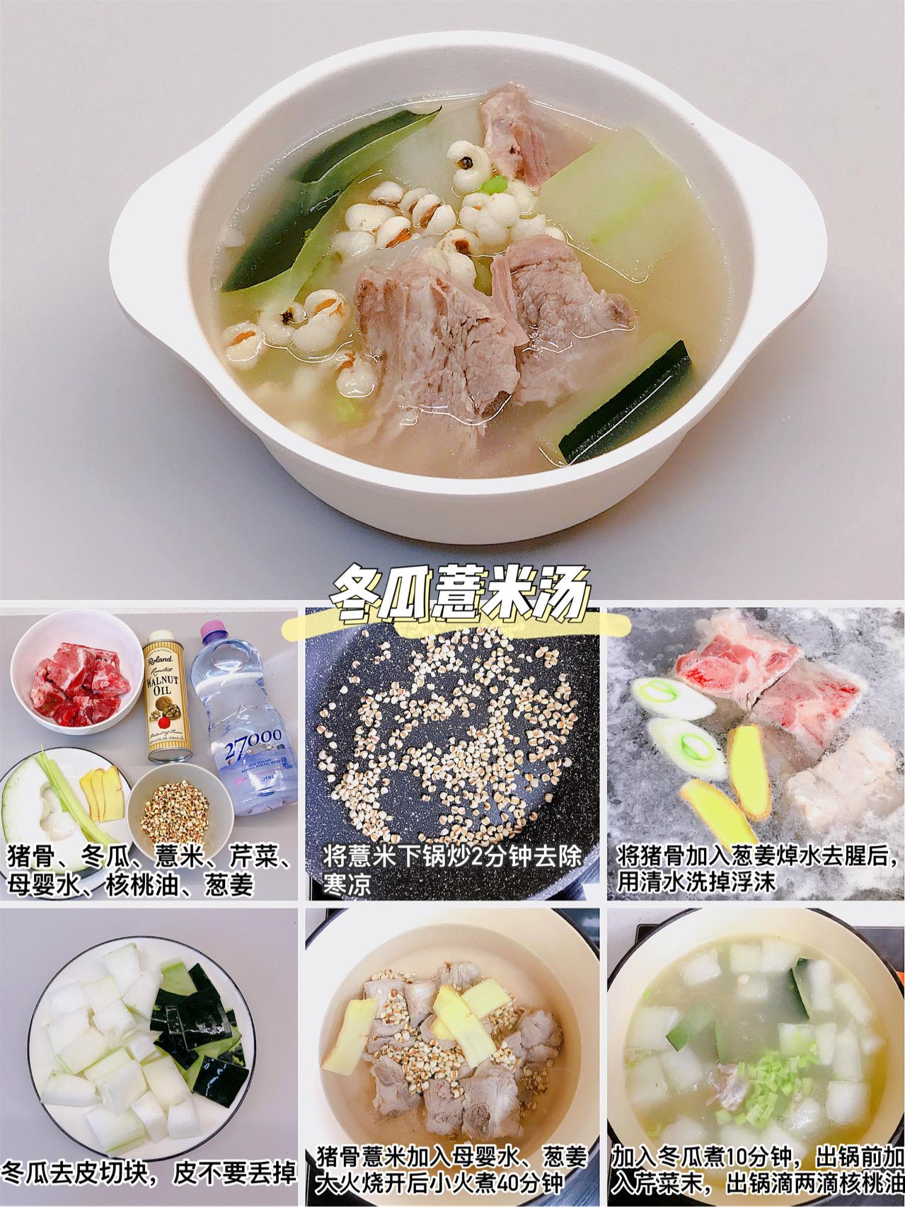 孕妇适合夏天喝的广东靓汤,秋冬季节孩子喝什么汤好