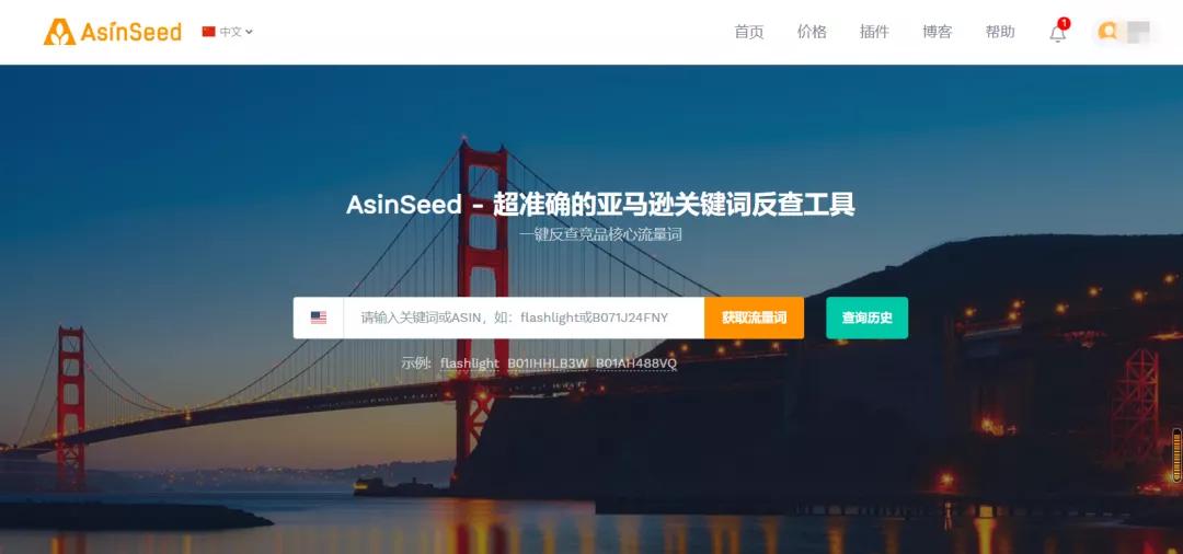 毛巾市场跨境卖家为学校捐赠2000万！原来用关键词找市场那么简单