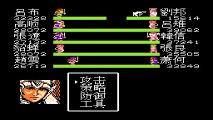 吞食天地2威力加强版攻略,吞食天地2威力加强版1.36b攻略