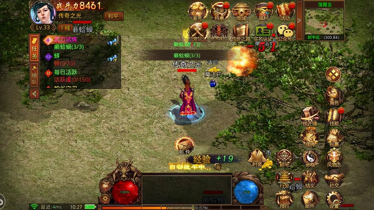 传奇世界群英版全新,传奇世界经典版怎么玩