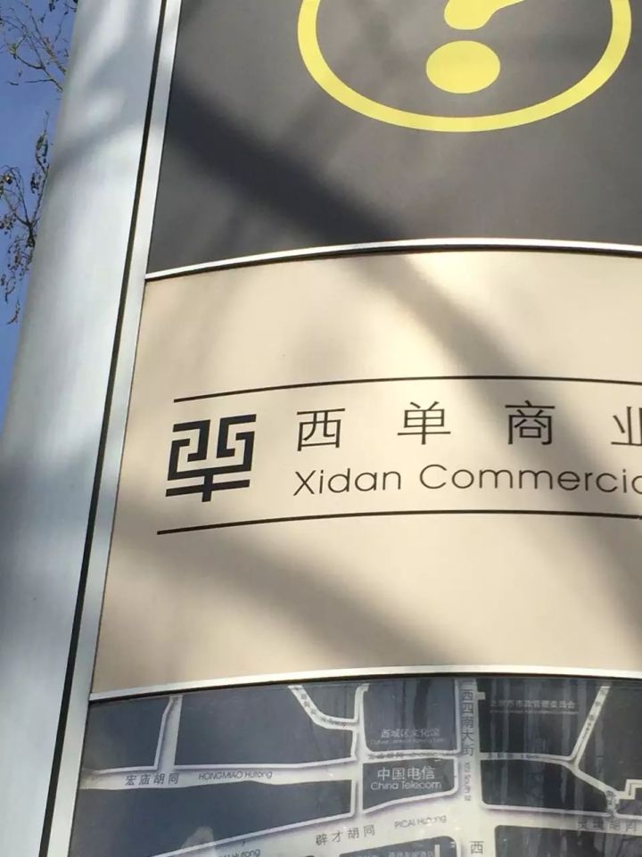 有深意的汉字logo设计,车标汉字logo设计