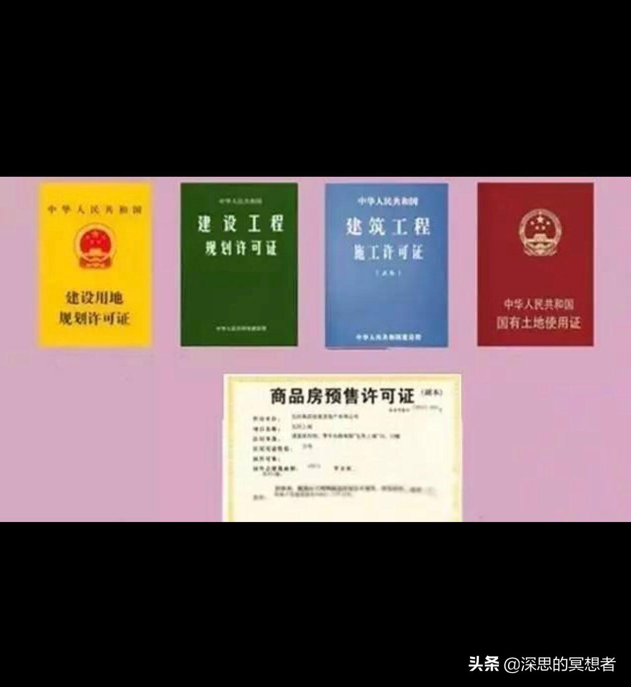 开发商挪用购房款网签无法备案,房屋租赁合同网签备案流程
