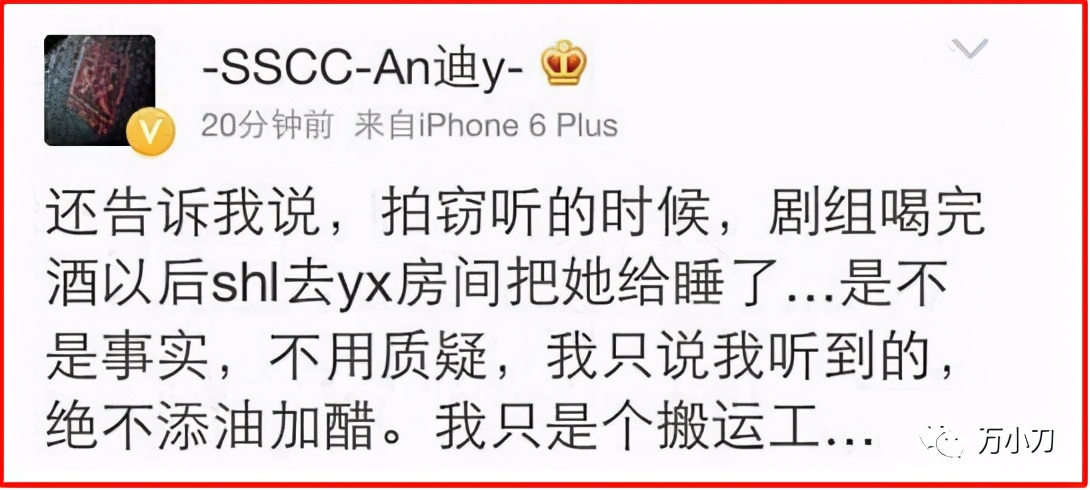 绯闻女王29岁,绯闻女王日常大全