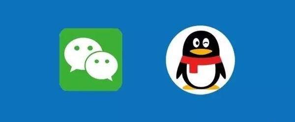 鹅厂一家亲!微信正式推出“腾讯QQ”小程序