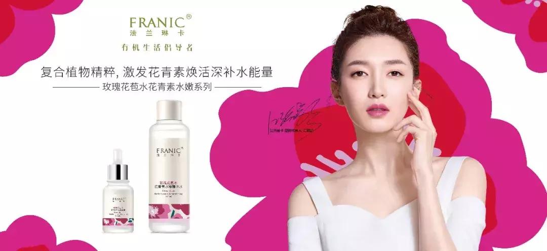 FRANIC大事记|一季度品牌事件回顾