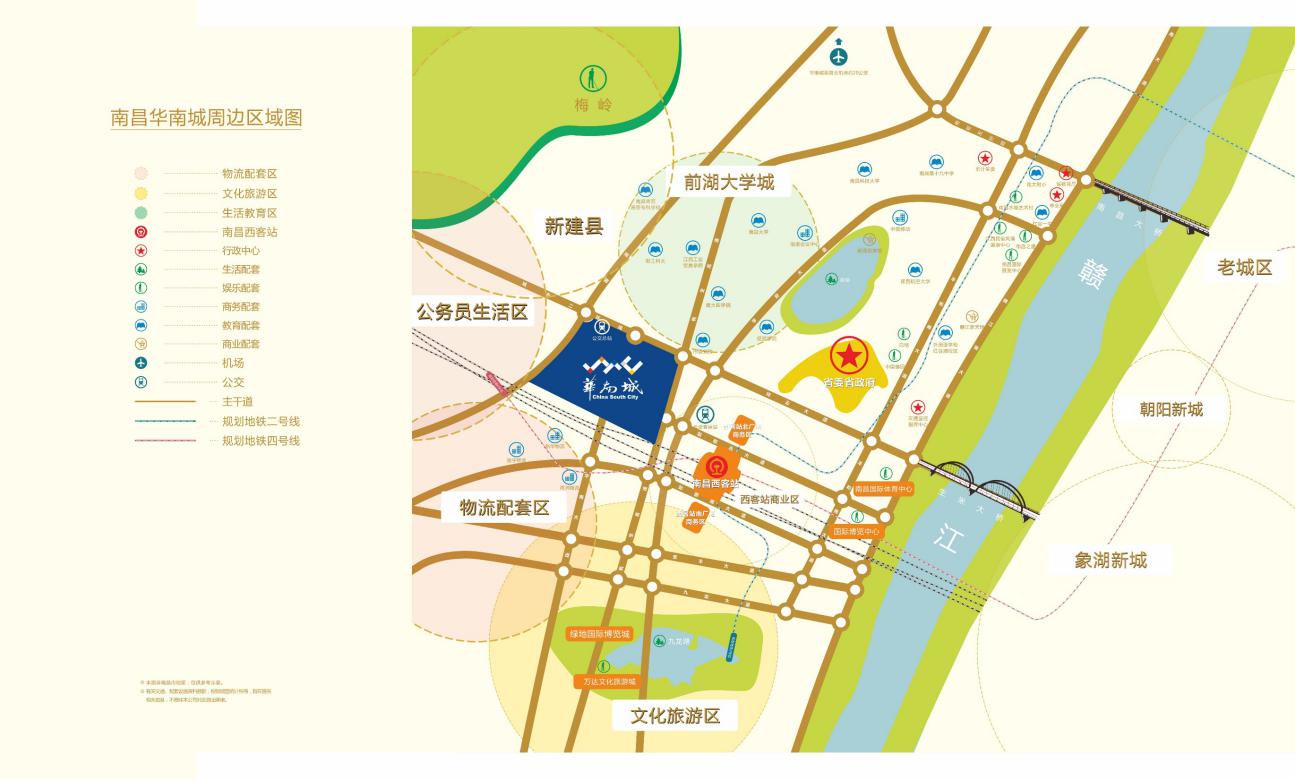 南昌市华南城发展规划,南昌新建区华南城有发展吗