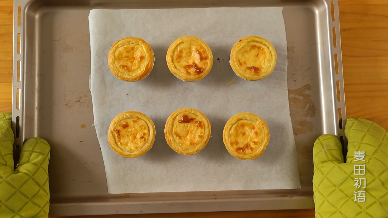 最正宗葡式蛋挞,葡式蛋挞新手零失败简单又美味
