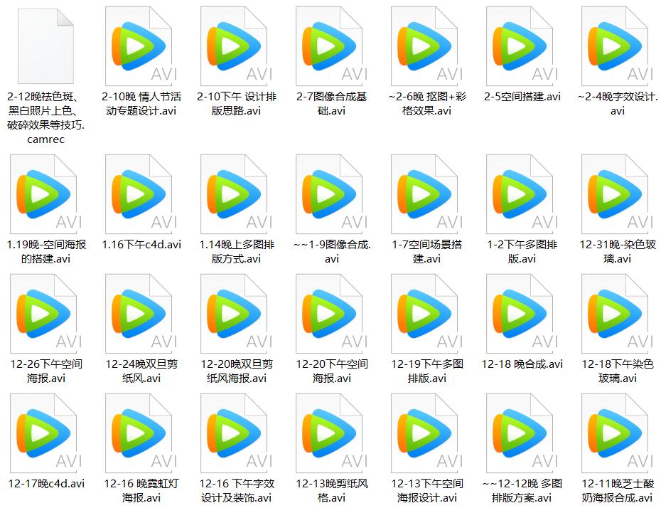 从零开始学ps全套视频教程,ps零基础教学视频教程全集