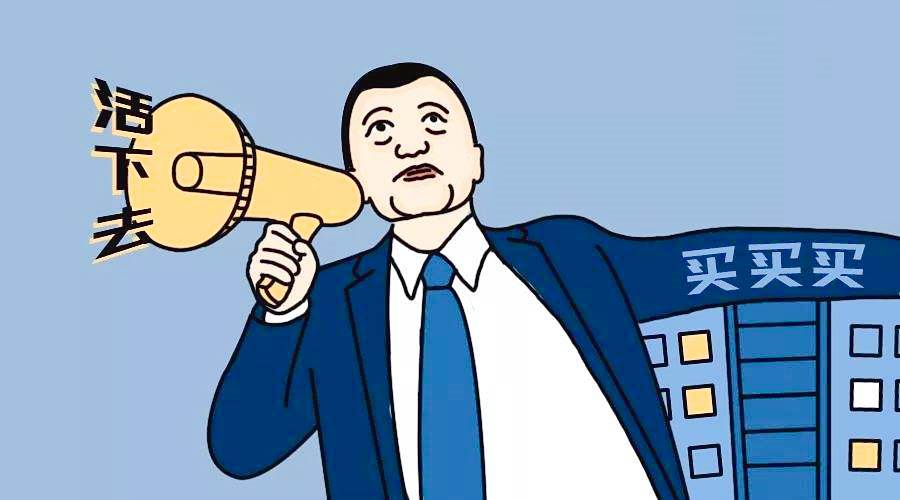 精装修震惊业界、物业费高到离谱，万科还能在青岛“活下去”吗