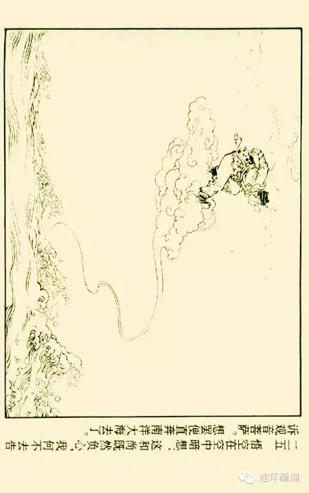 西游记孙悟空真假美猴王,连环画真假美猴王