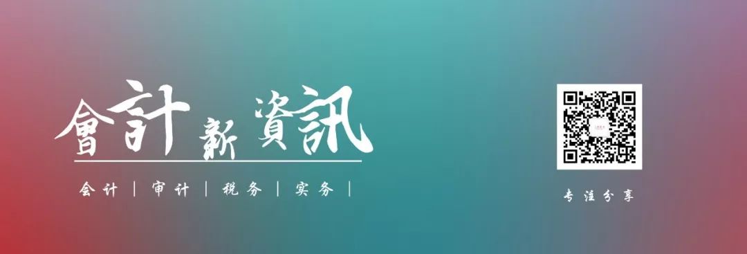 天职国际会计师事务所年终奖多少,天职年终奖