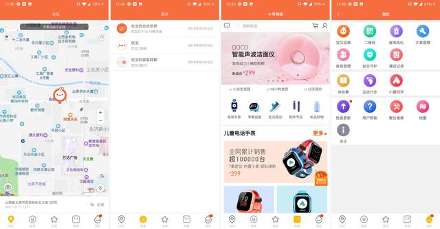 小寻y2儿童手表怎么样,小寻t2手表