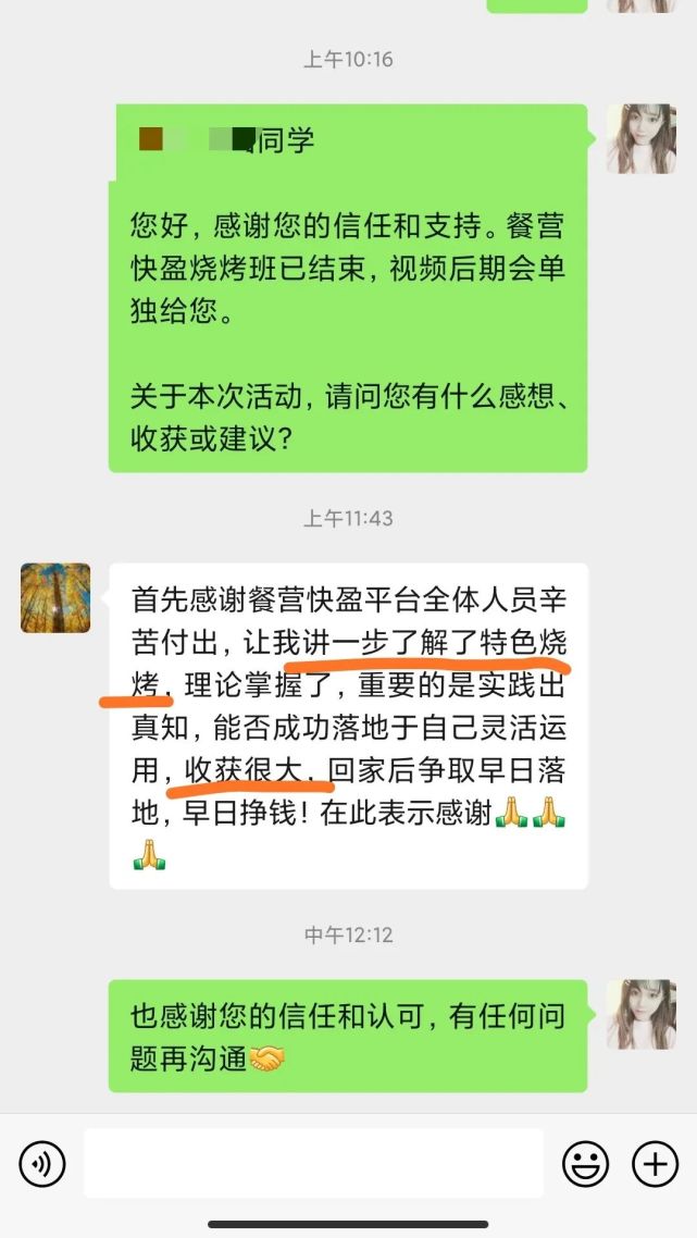 夜宵烧烤特色产品,夜宵烧烤特色菜