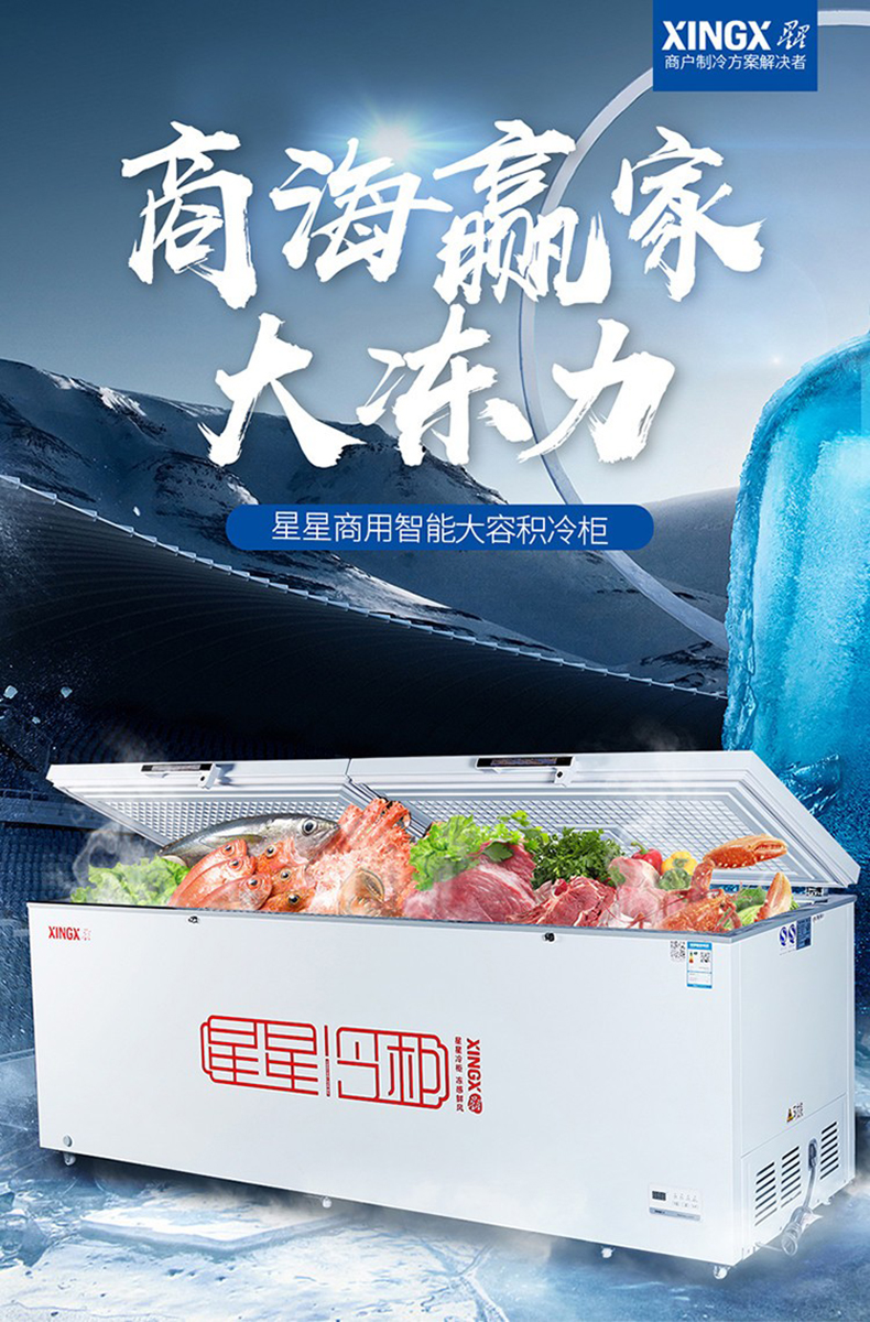 刚买回来的冷柜怎样设置温度合适,新买的单温冷柜需注意哪些