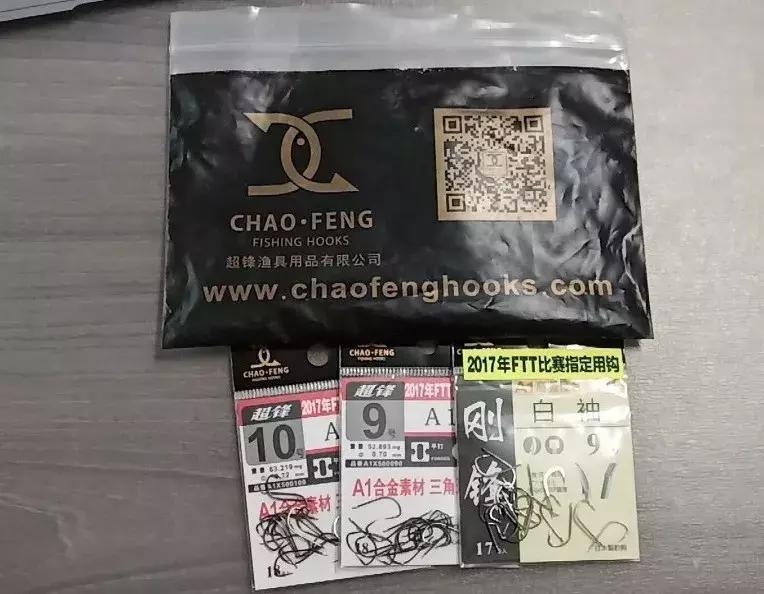 只要你敢来我们就敢送！金花地渔博会挑战10秒活动奖品抢先看