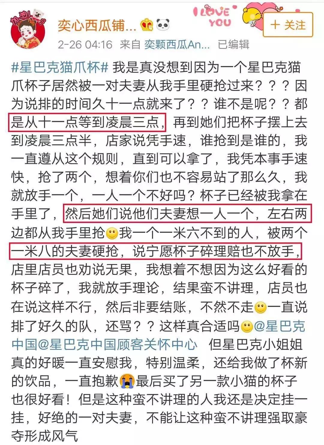 猫爪杯是用真猫做的吗,猫爪杯真的好用吗