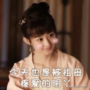 知否小公爷求亲被拒绝,知否小公爷在玉清观表白明兰