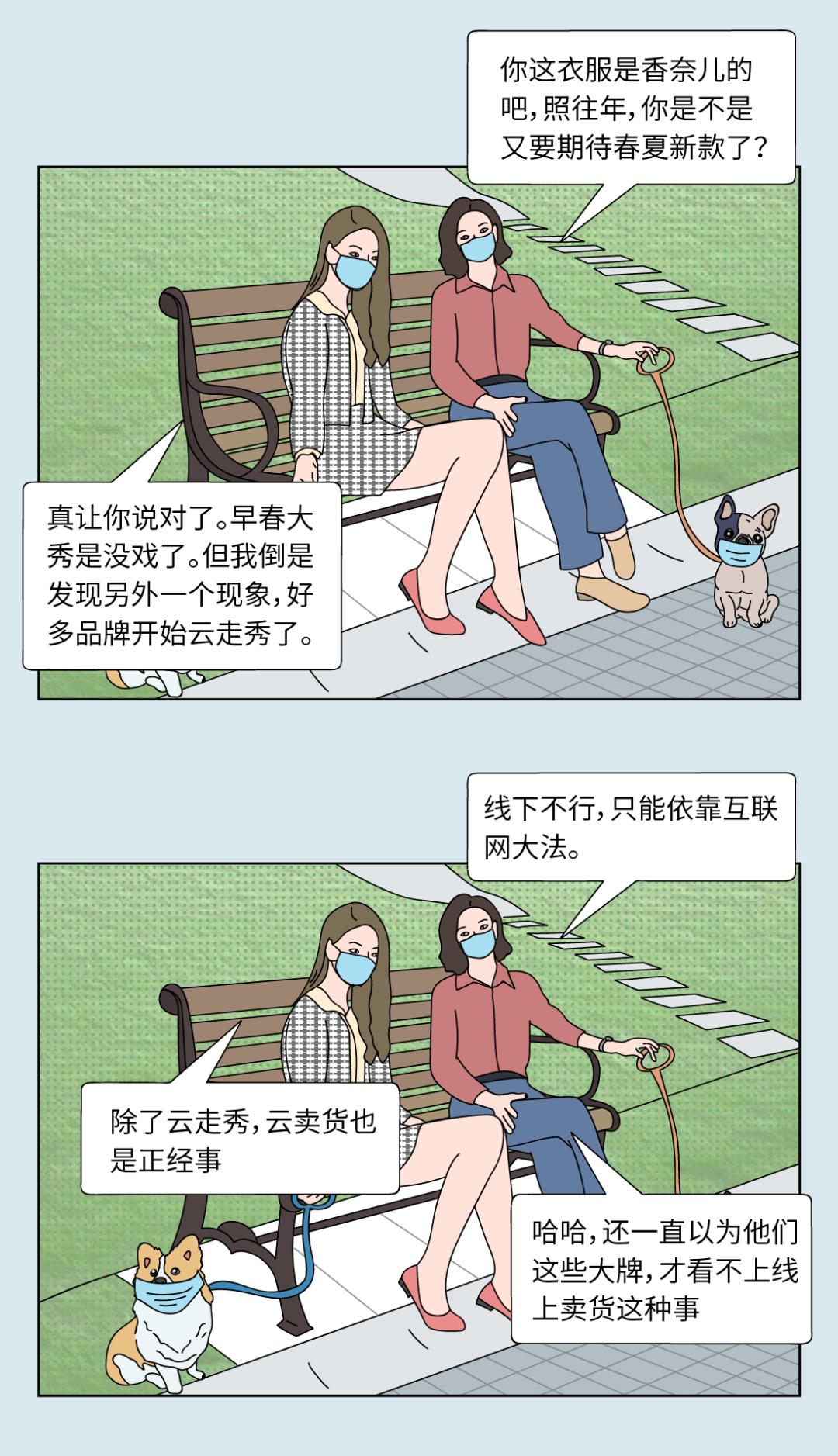 疫情之下,LV代购改卖螺蛳粉|不图不快