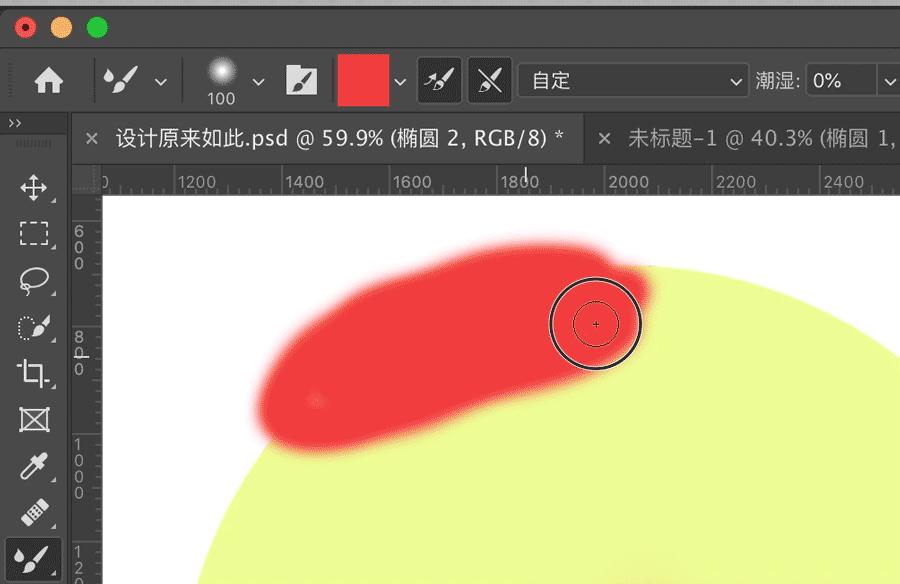 ps如何制作3d效果的字体,ps教程零基础精讲混合器画笔