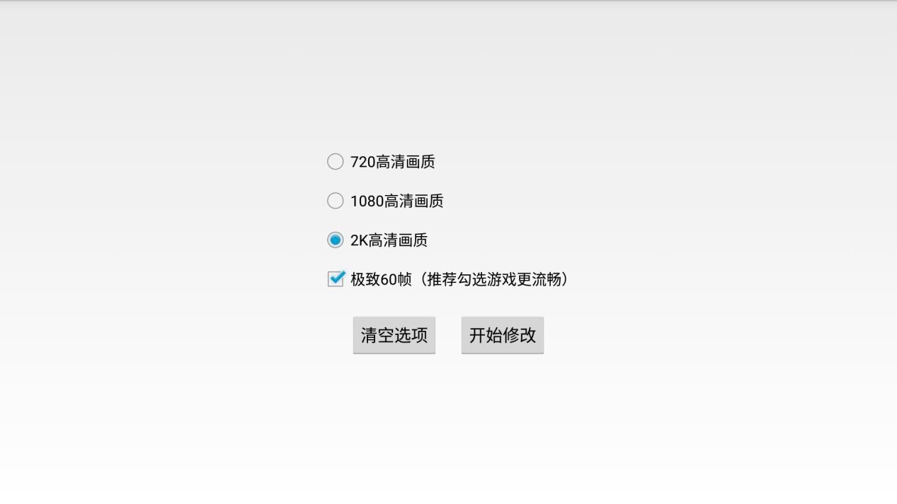 模拟器怎么玩刺激战场体验服,mumu刺激战场配置