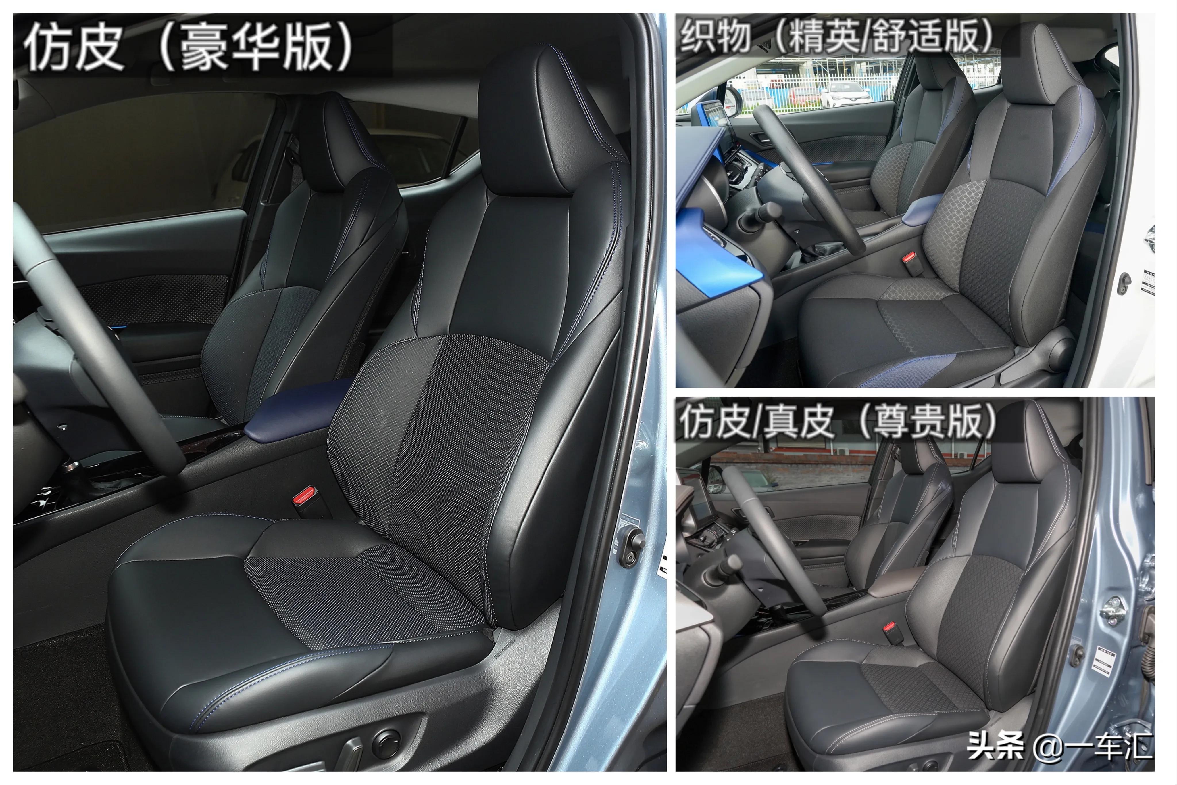 新款丰田混动c-hr2022颜色,丰田c-hr哪个车型最值得买