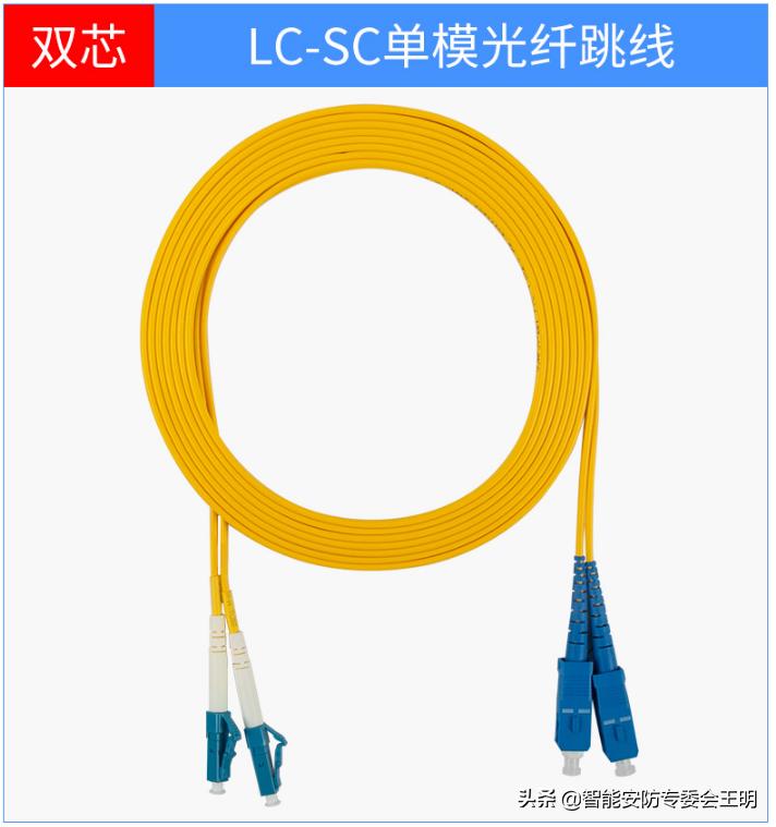 光纤双模跳线和单模跳线区别,光纤一条跳线和两跳线区别