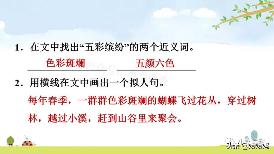 三年级第18课富饶的西沙群岛预习,3年级语文第18课富饶的西沙群岛