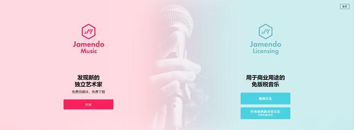 官方免费素材库音乐素材,免费原创音乐素材库