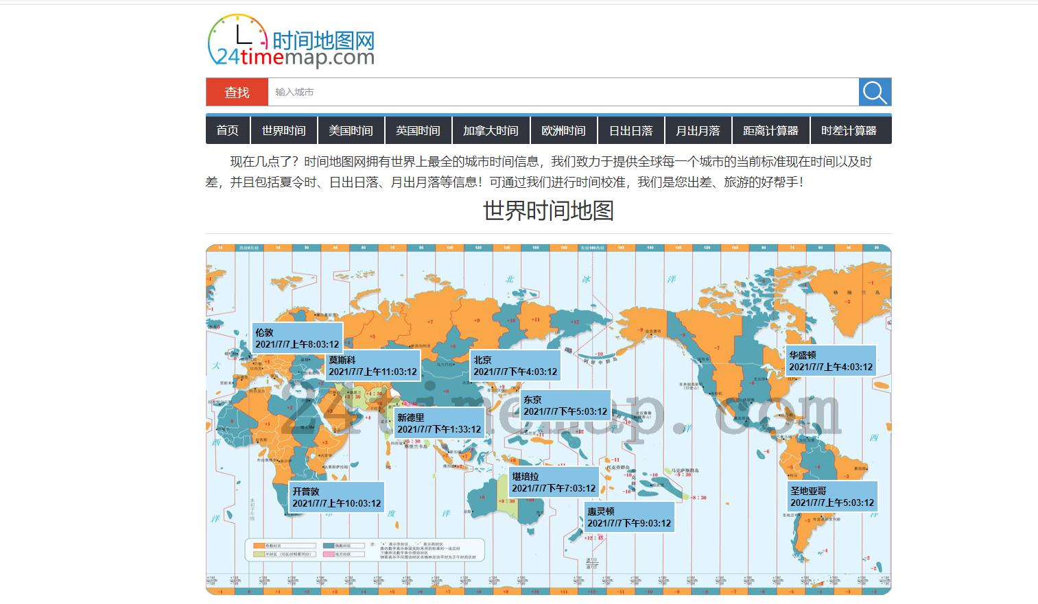 高清城市地图网站,城市地图在什么网站查找