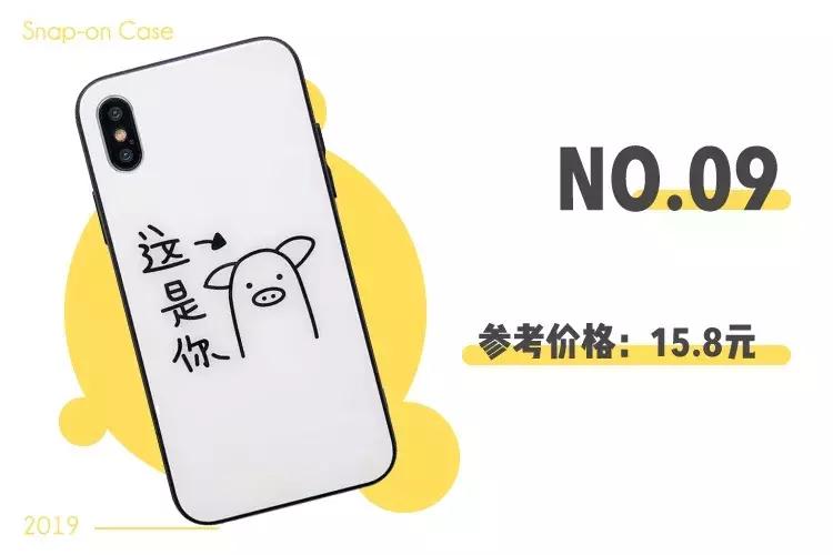 淘宝上有哪些好看的手机壳店,淘宝手机壳排行榜前十名