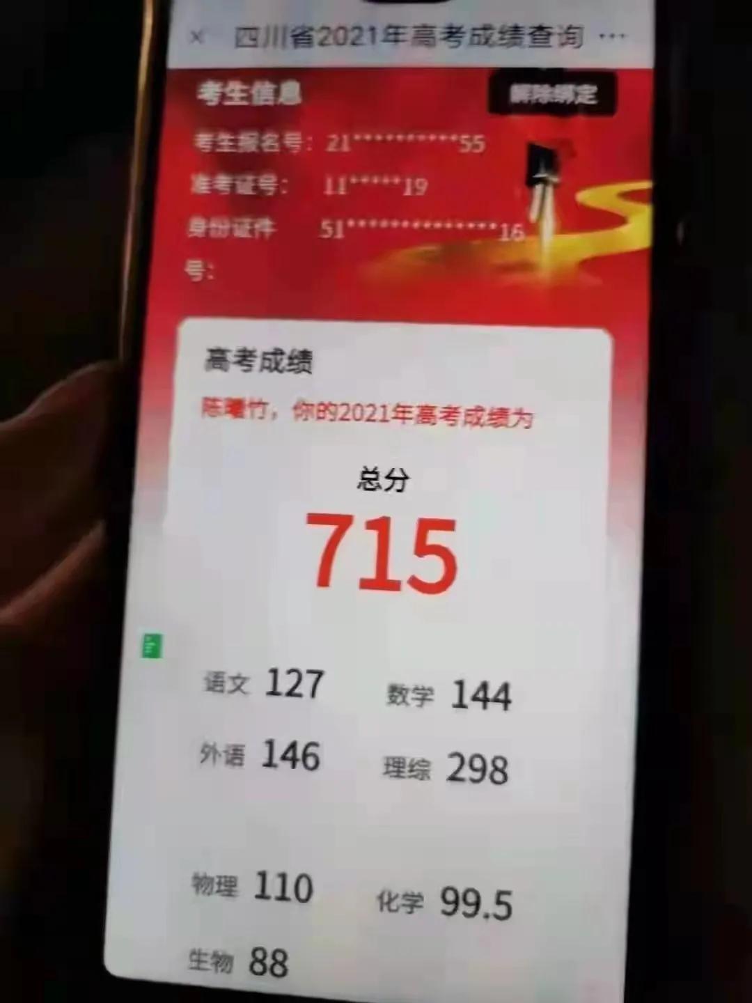 分享理科状元学习经验,理科状元分享经验