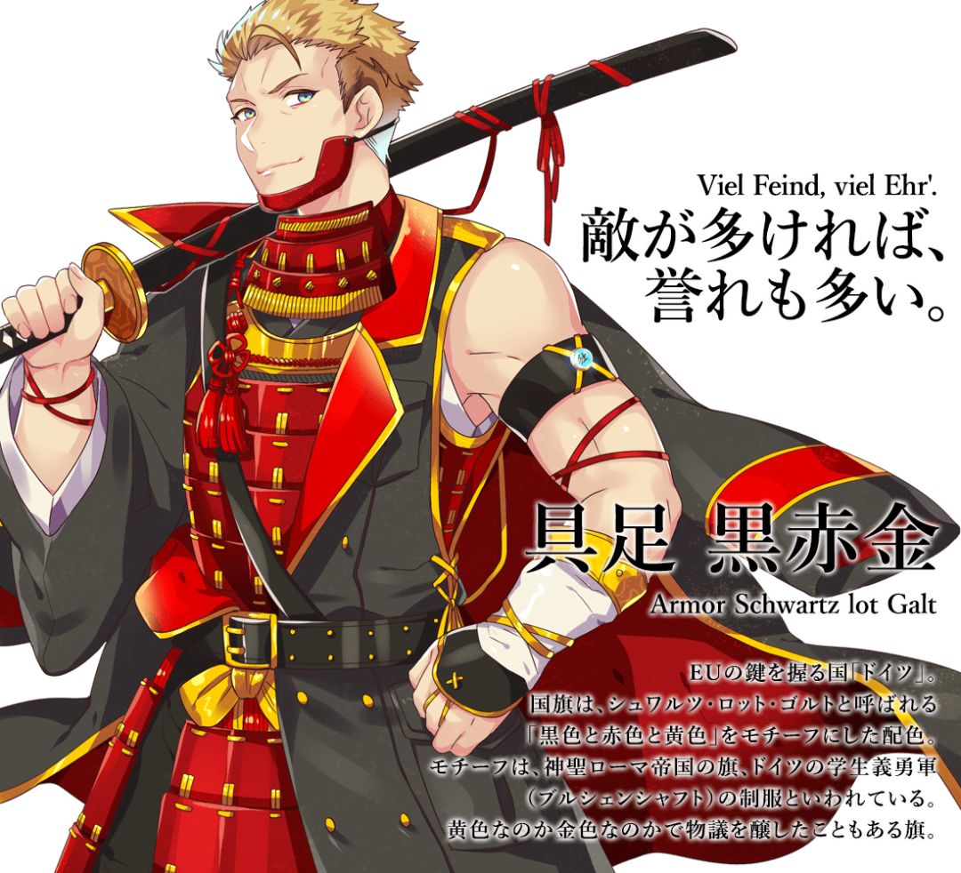 日本将各国国旗拟人化,日本东京奥运会国旗拟人化