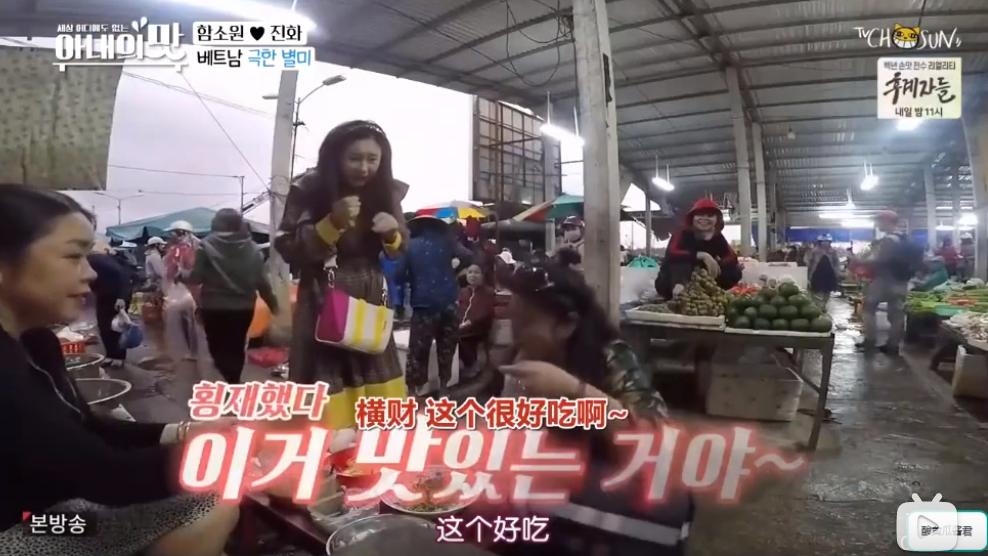 把网友当猴耍的反转案件,咸素媛被认为是富豪