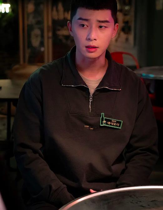 梨泰院class朴叙俊的穿搭,梨泰院class朴叙俊同款栗子头