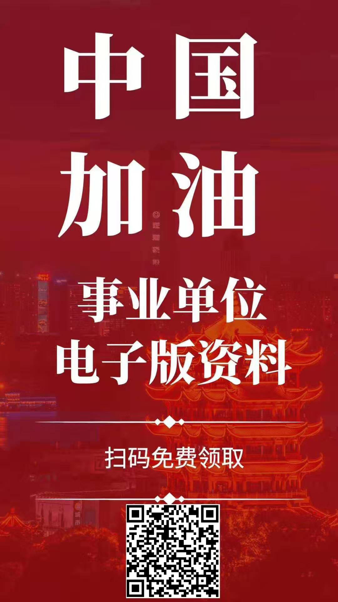作物科学研究所招聘,青岛农科院作物研究所招聘