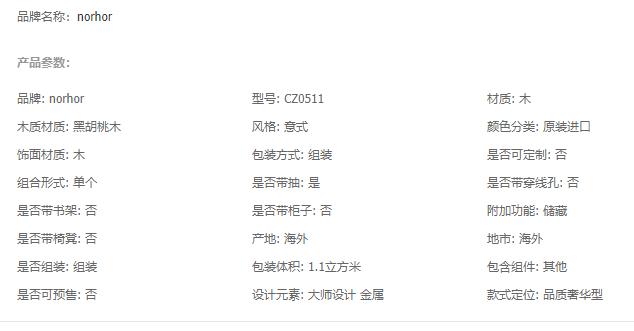 家具名贵木材排名前十名品牌,各类木材价格一览表及图片