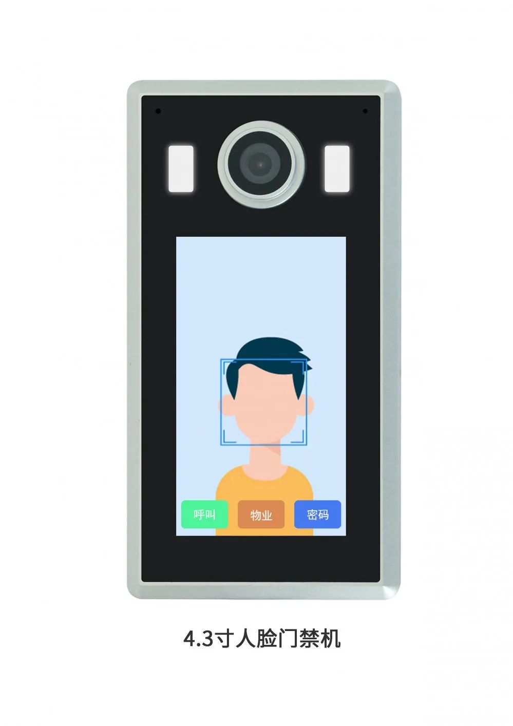 深云智汇科技,深云智汇科技有限公司