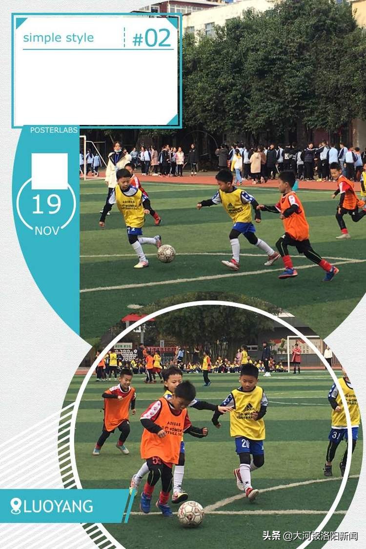 2021洛阳市校园足球联赛,中小学生校园足球联赛如火如荼