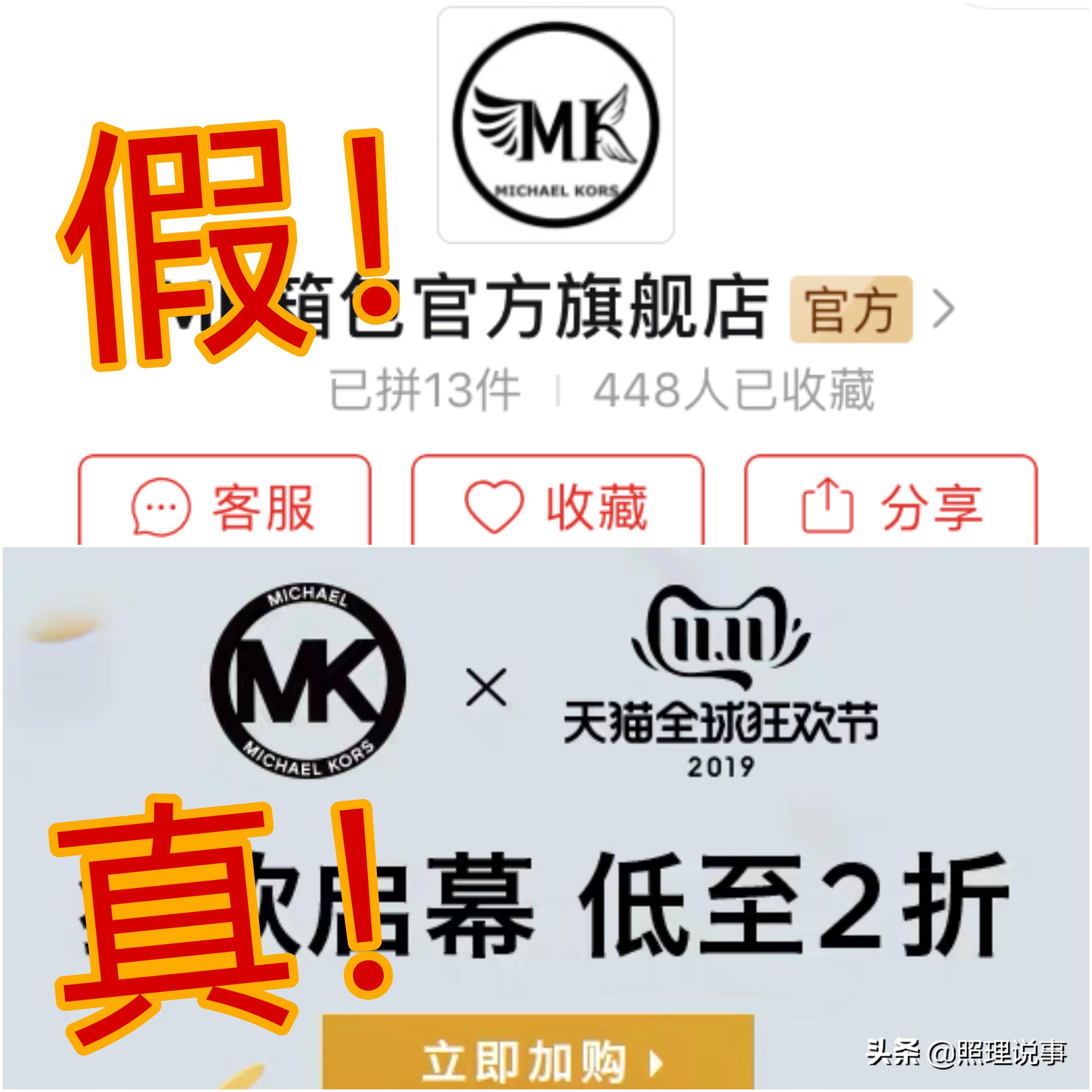 mk杨幂同款包海外购推荐,杨幂同款mk花朵