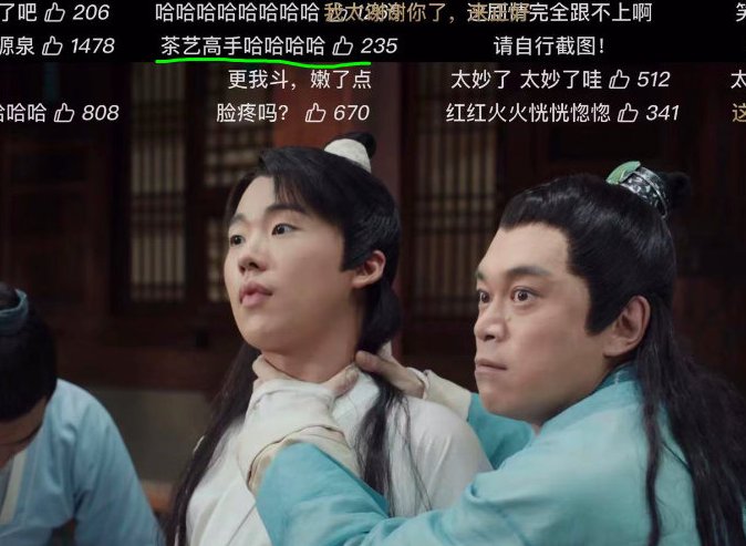 吉吉国王刘冠麟赘婿,刘冠麟现状